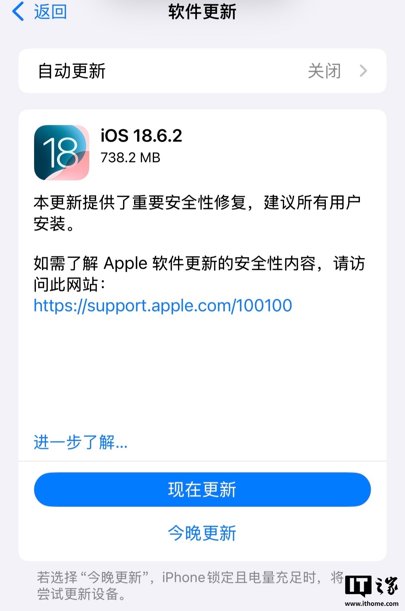 ƻ iOS / iPadOS 18.6.2Ԥ iOS / iPadOS 26 ǰһС
