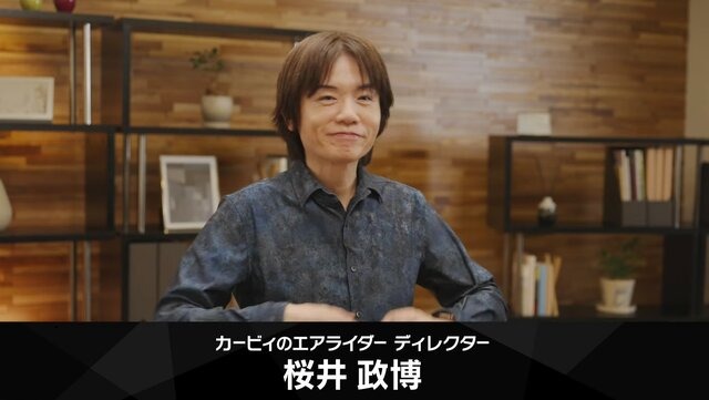 樱井政博谈《星之卡比》新作开发 接活时承认马车更优秀 樱井政博谈《星之卡比》新作开发 接活时承认马车更优秀