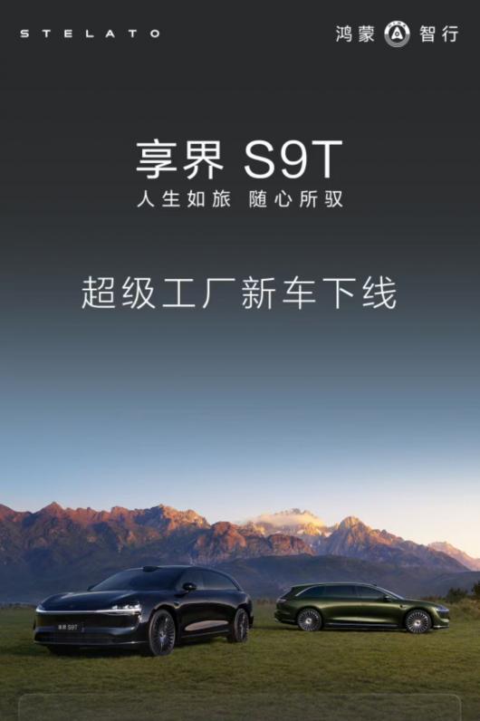 ���������׿����г������� S9T �����������ߣ���������