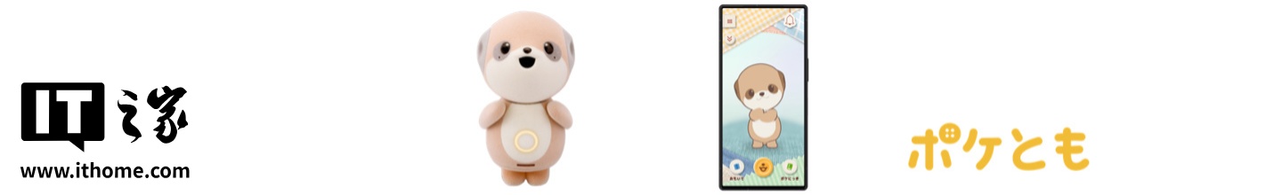 �����Ƴ��ڴ����ܻ�顰Poketomo��������ྡ�����¶�