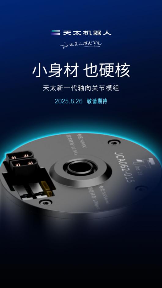 1 ��̨����̫������ն��ȫ�����λ�������󶩵�