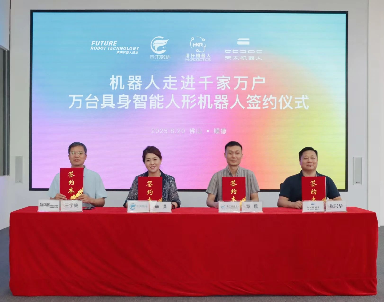 1 ��̨����̫������ն��ȫ�����λ�������󶩵�