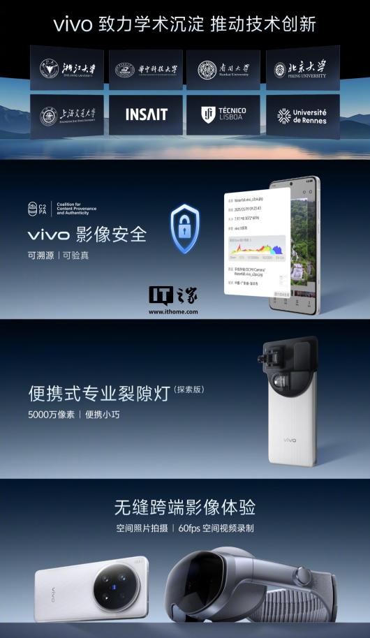 vivo Ӱ��ս��ȫ�������������ض������ṩϵͳ�����������ذ�ȫ�������ܽ����°����Ʒ����