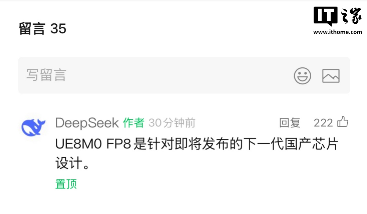 DeepSeek ͸¶��һ������оƬ��������