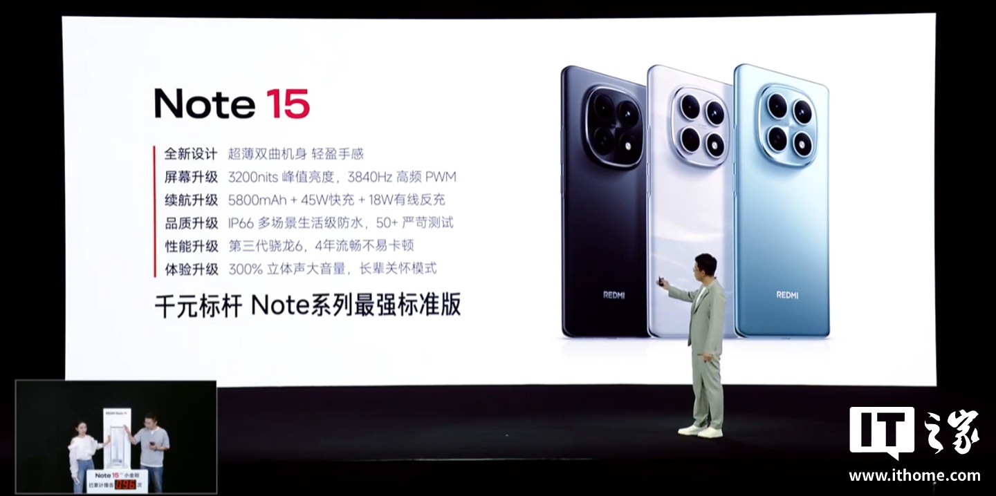 С�� REDMI Note 15 ��׼���ֻ����������������� 6 ��������5800mAh ��أ�999 Ԫ��