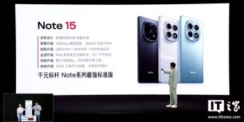 С�� REDMI Note 15 ��׼���ֻ����������������� 6 ��������5800mAh ��أ�999 Ԫ��