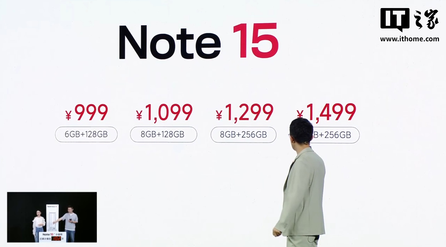С�� REDMI Note 15 ��׼���ֻ����������������� 6 ��������5800mAh ��أ�999 Ԫ��