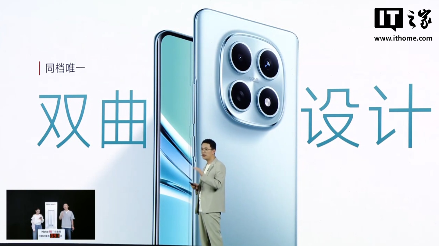 С�� REDMI Note 15 ��׼���ֻ����������������� 6 ��������5800mAh ��أ�999 Ԫ��