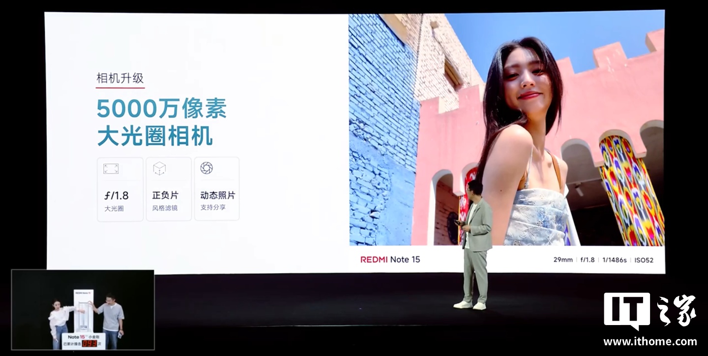 С�� REDMI Note 15 ��׼���ֻ����������������� 6 ��������5800mAh ��أ�999 Ԫ��