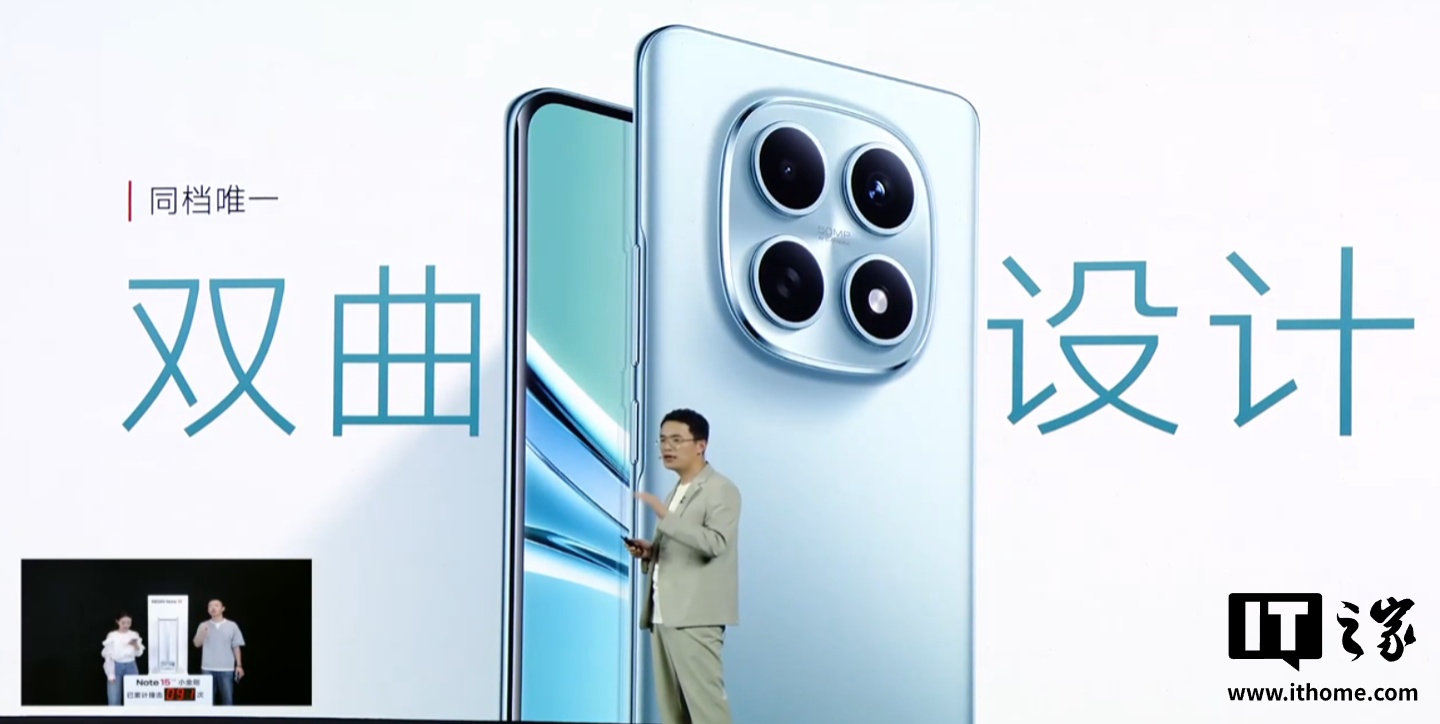 С�� REDMI Note 15 ��׼���ֻ����������������� 6 ��������5800mAh ��أ�999 Ԫ��