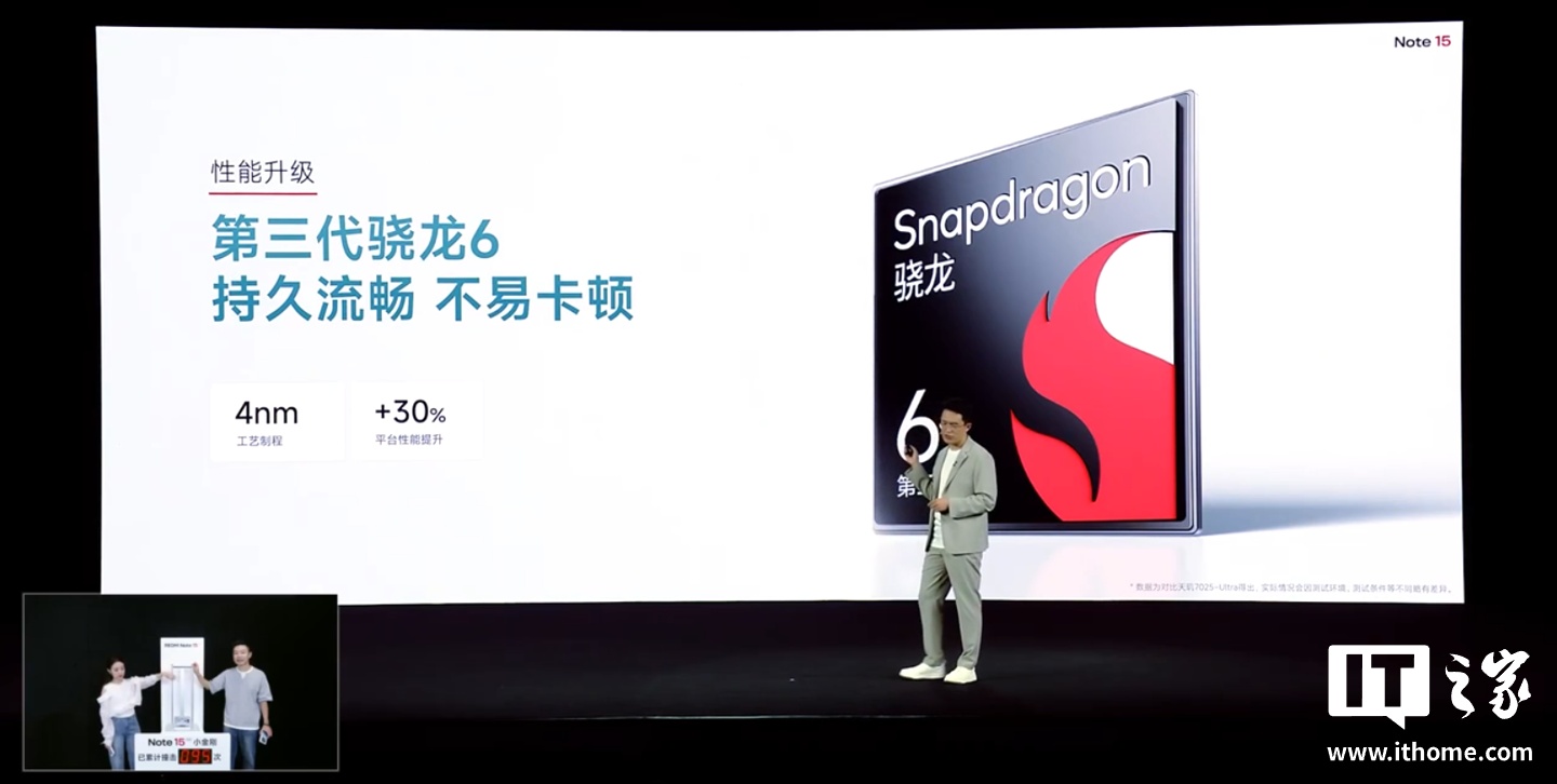 С�� REDMI Note 15 ��׼���ֻ����������������� 6 ��������5800mAh ��أ�999 Ԫ��