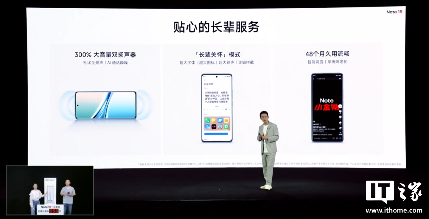 С�� REDMI Note 15 ��׼���ֻ����������������� 6 ��������5800mAh ��أ�999 Ԫ��