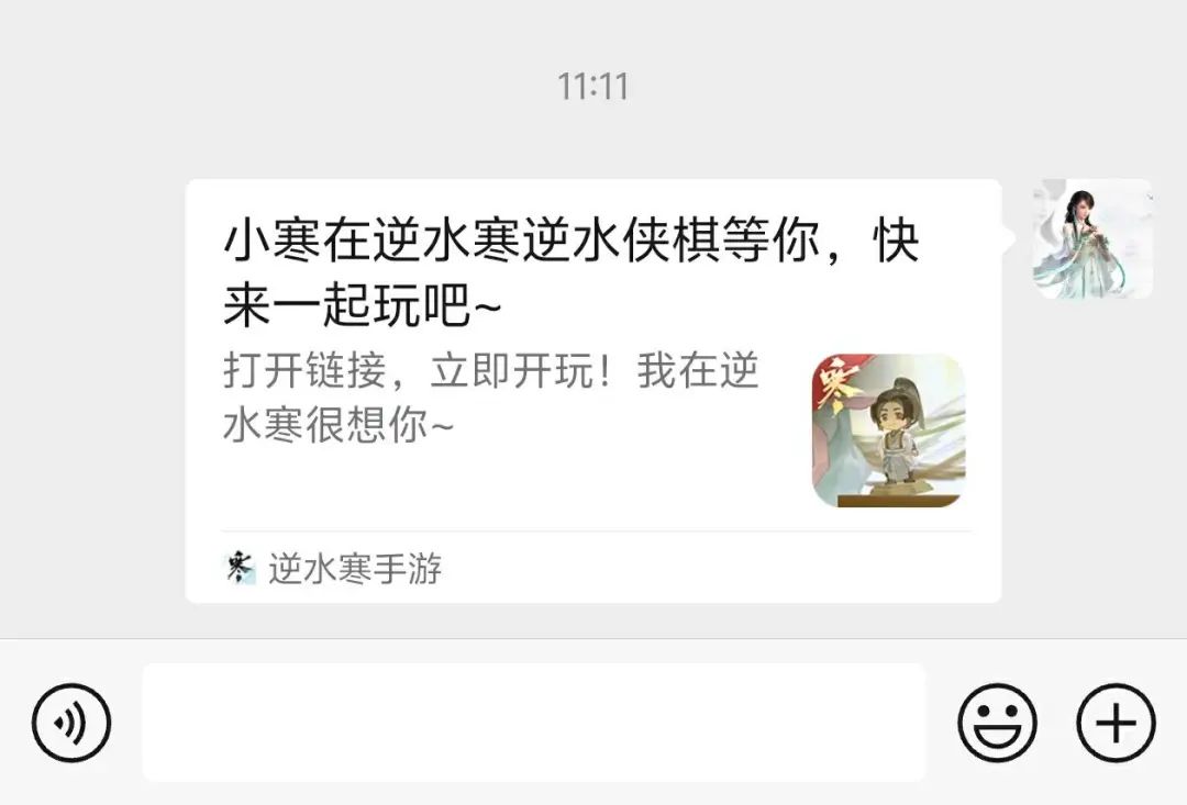 ΢ˮ塢ͻˣסˮ 3.0 ״μдµ׵