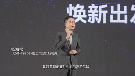 鸿蒙智选 MEIPONT 智能空调风神之眼官宣上市:星闪连接、断网智控 鸿蒙智选 MEIPONT 智能空调风神之眼官宣上市:星闪连接、断网智控