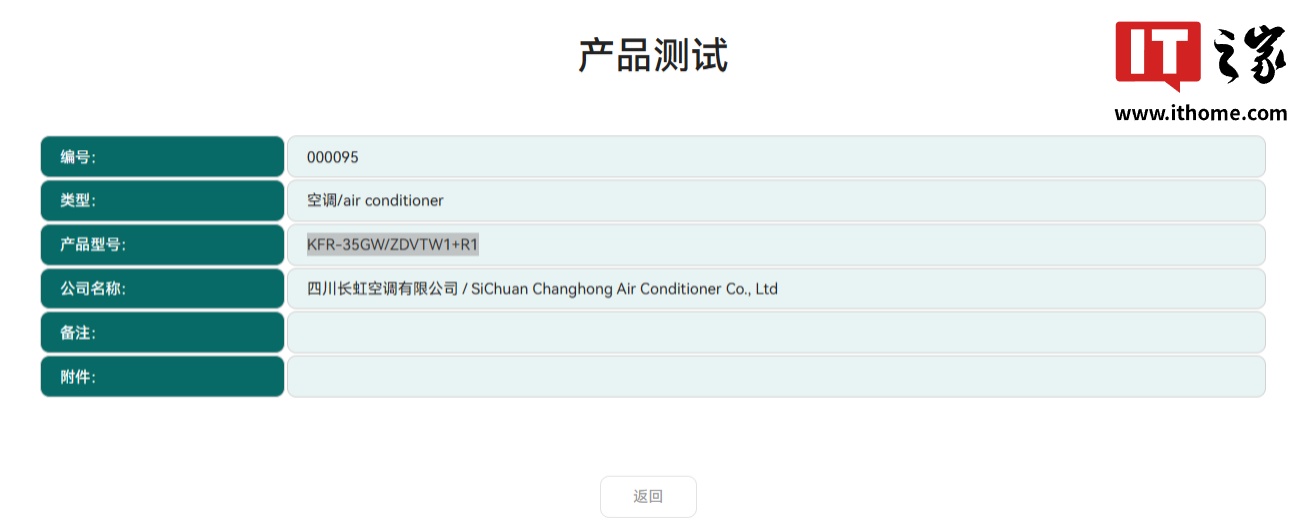 鸿蒙智选 MEIPONT 智能空调风神之眼官宣上市:星闪连接、断网智控 鸿蒙智选 MEIPONT 智能空调风神之眼官宣上市:星闪连接、断网智控