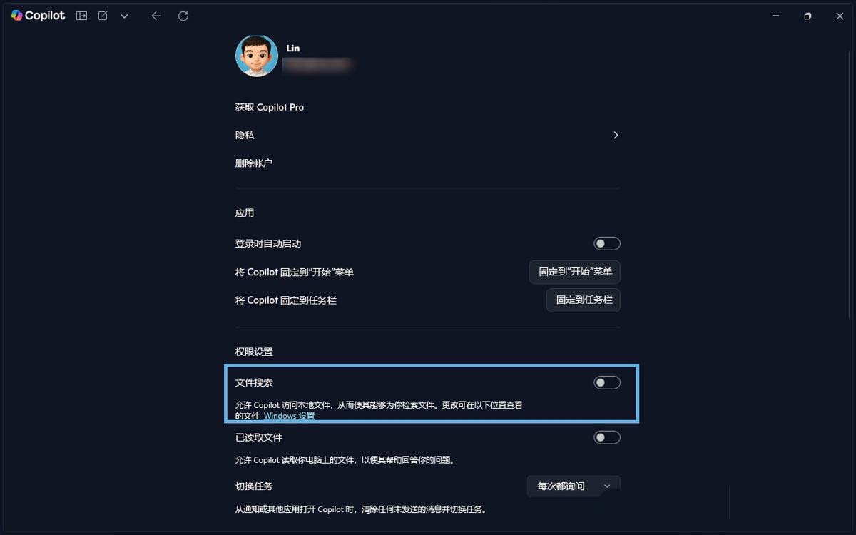 Win11 Copilot�ļ�����������ô������ر�?
