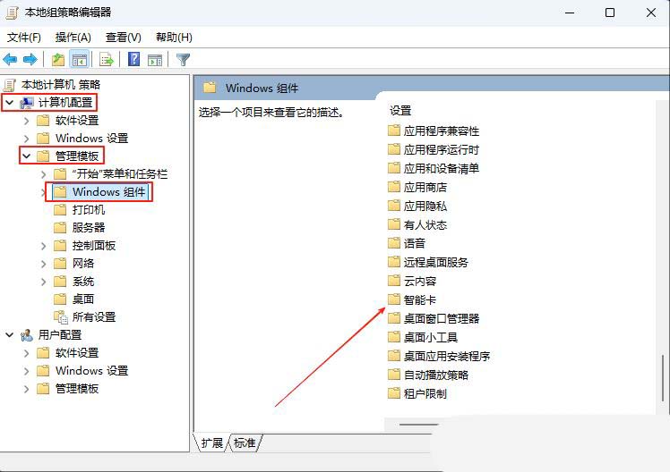 win11���ܿ�������ô����? Win11�ر����ܿ������ܵļ���
