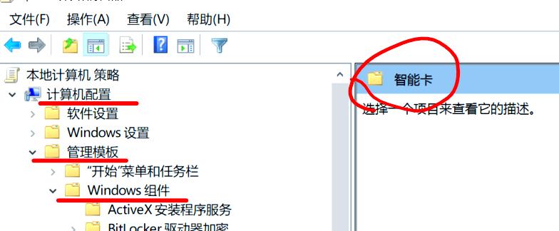 win11���ܿ�������ô����? Win11�ر����ܿ������ܵļ���