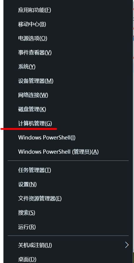 win11���ܿ�������ô����? Win11�ر����ܿ������ܵļ���