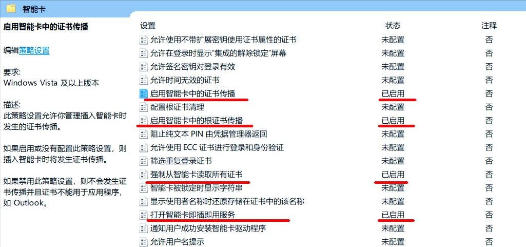 win11���ܿ�������ô����? Win11�ر����ܿ������ܵļ���