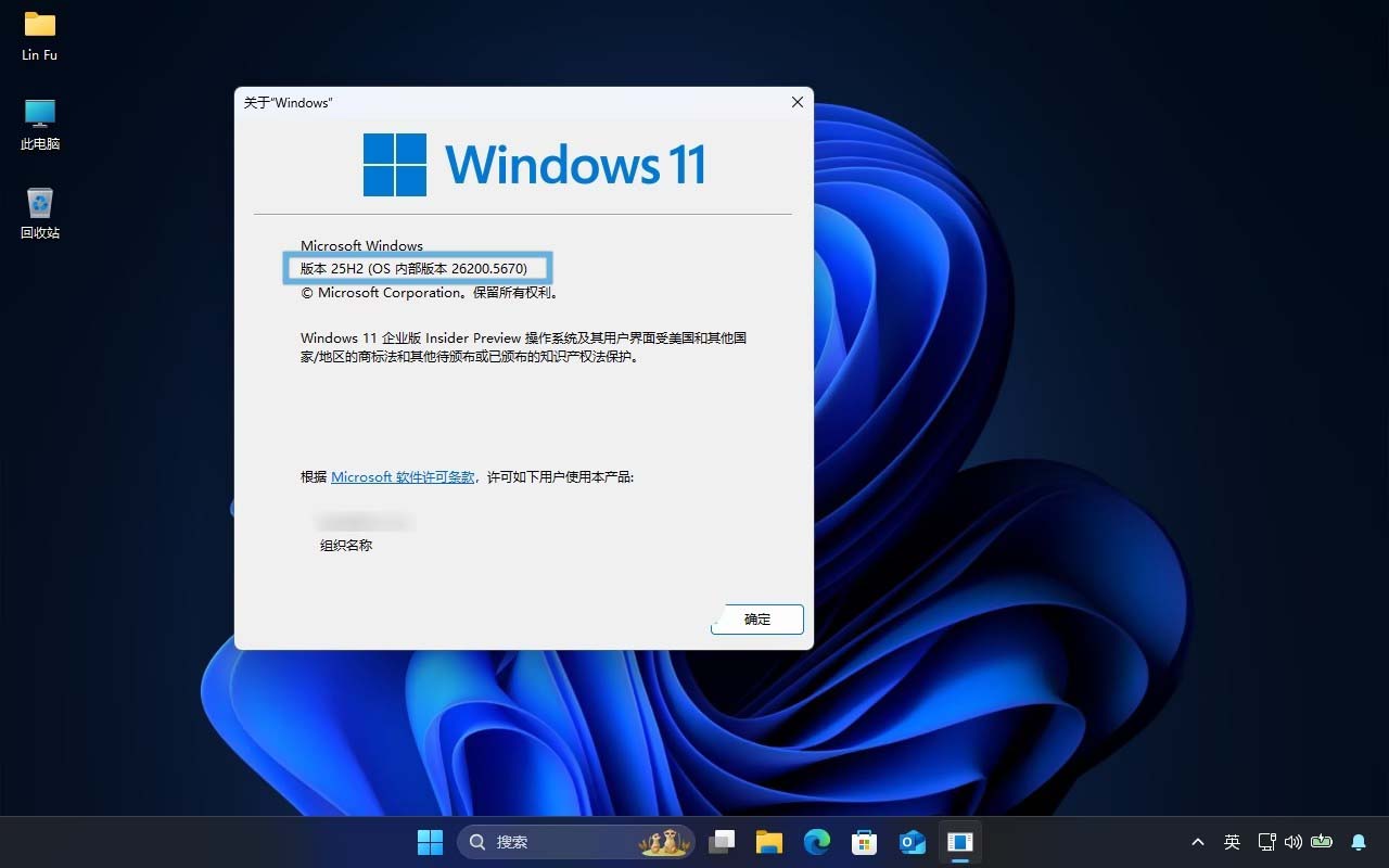 �������������Win11 25H2 Ԥ����? ������������������windows11���°漼��