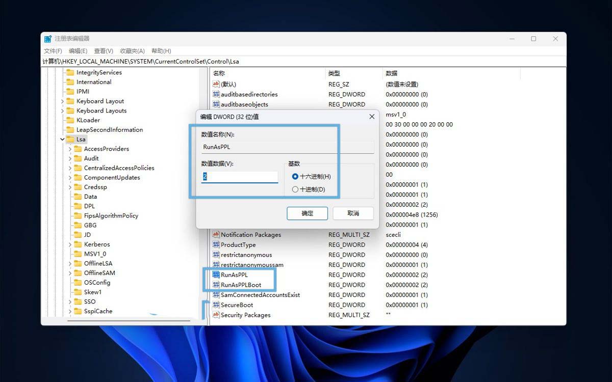 win11本地安全机构保护怎么开? Win11内核隔离功能的启动与影响详解 win11本地安全机构保护怎么开? Win11内核隔离功能的启动与影响详解