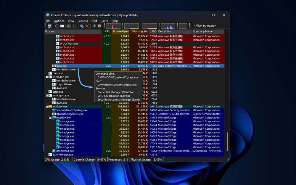 win11本地安全机构保护怎么开? Win11内核隔离功能的启动与影响详解 win11本地安全机构保护怎么开? Win11内核隔离功能的启动与影响详解