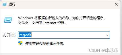win11��ʾIT����Ա������Ӧ�÷�����ô���? ���ɽ��IT����Ա������������