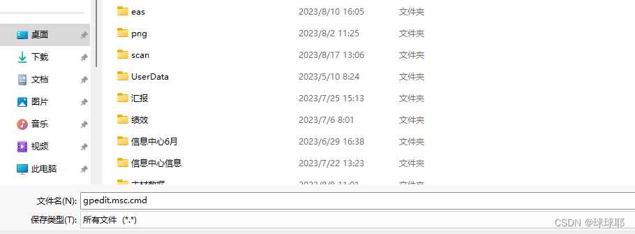 win11��ʾIT����Ա������Ӧ�÷�����ô���? ���ɽ��IT����Ա������������