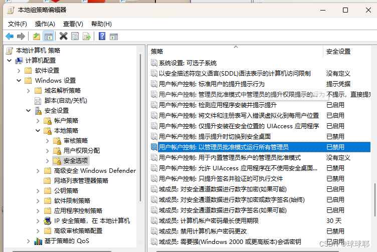 win11��ʾIT����Ա������Ӧ�÷�����ô���? ���ɽ��IT����Ա������������