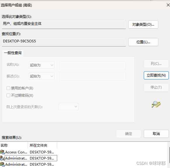 win11��ʾIT����Ա������Ӧ�÷�����ô���? ���ɽ��IT����Ա������������