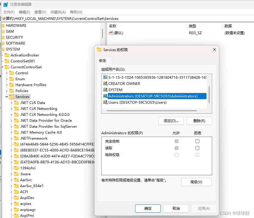 win11��ʾIT����Ա������Ӧ�÷�����ô���? ���ɽ��IT����Ա������������