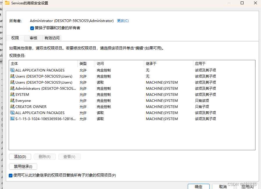 win11��ʾIT����Ա������Ӧ�÷�����ô���? ���ɽ��IT����Ա������������