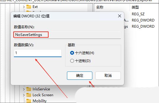 ����������ν�ֹ����ļ�? Win11�����ֹ����ļ������÷���