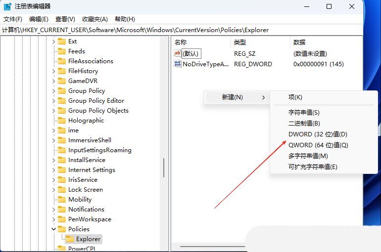 ����������ν�ֹ����ļ�? Win11�����ֹ����ļ������÷���