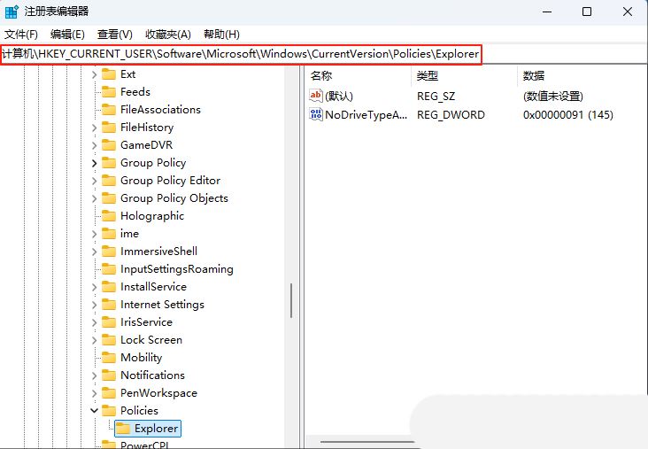 ����������ν�ֹ����ļ�? Win11�����ֹ����ļ������÷���