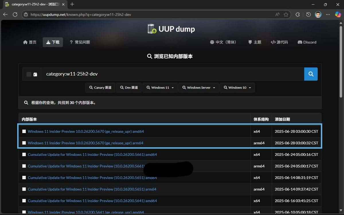 Win11 25H2 ISO������ô���ز���������U��?