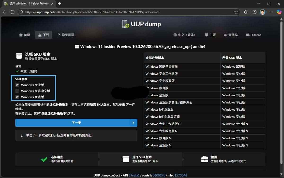 Win11 25H2 ISO������ô���ز���������U��?