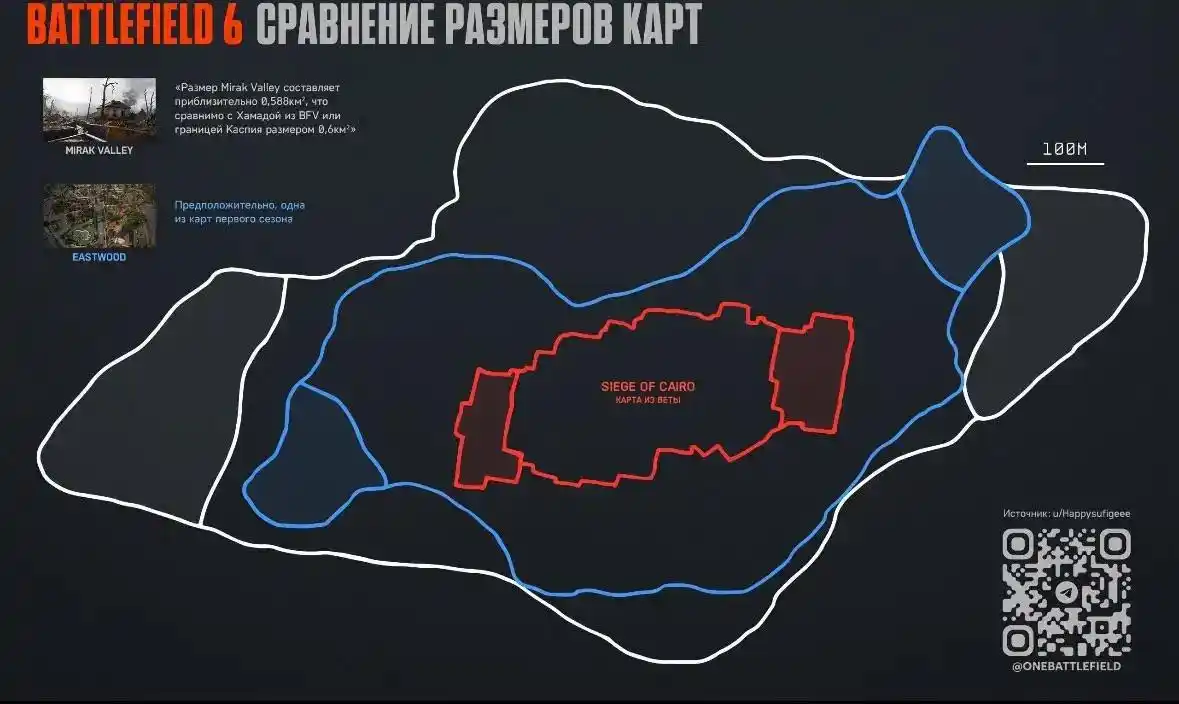 《战地6》地图规模引发玩家担忧 官方确认将包含大型战场! 《战地6》地图规模引发玩家担忧 官方确认将包含大型战场!