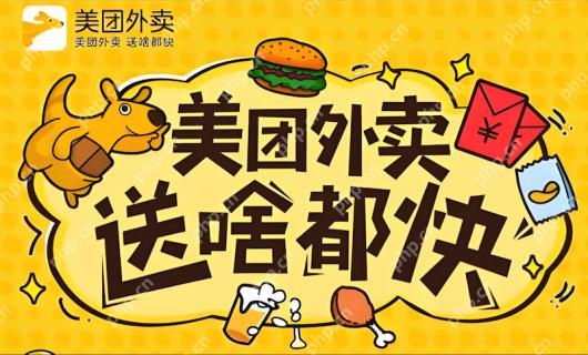 美团外卖大额奶茶优惠券领取地址分享领取 美团外卖大额奶茶优惠券领取地址分享领取