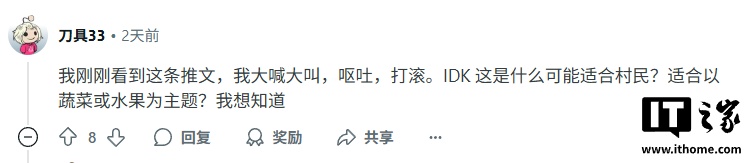 《星露谷物语》游戏作者回应《无限暖暖》联动争议:没收过一分钱 《星露谷物语》游戏作者回应《无限暖暖》联动争议:没收过一分钱