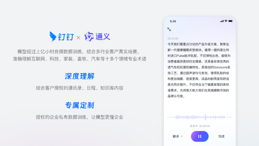 ��������ͨ���Ƴ� Fun-ASR ����ʶ���ģ�ͣ���������װ��������ʮ����ҵ�ڻ�