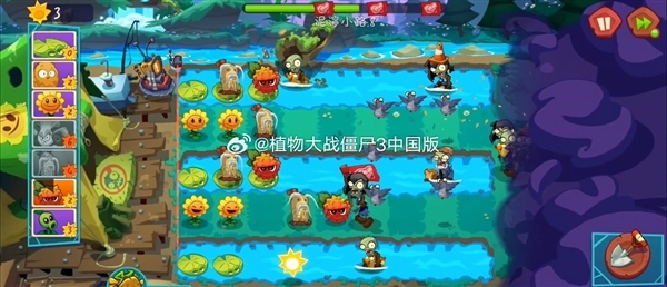 ԭ֭ԭζ������������ֲ���ս��ʬ3����Ϸ��������9��26��