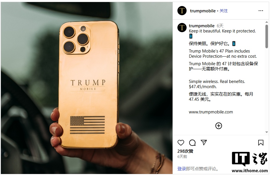 特朗普 T1 手机宣传图被指“拼贴画”:劣质 P 图蹭三星、苹果旗舰设计 特朗普 T1 手机宣传图被指“拼贴画”:劣质 P 图蹭三星、苹果旗舰设计