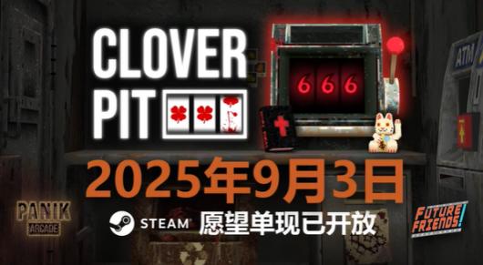 ���ն���ʿ��˿֮�衷��ע����� ײ��������������