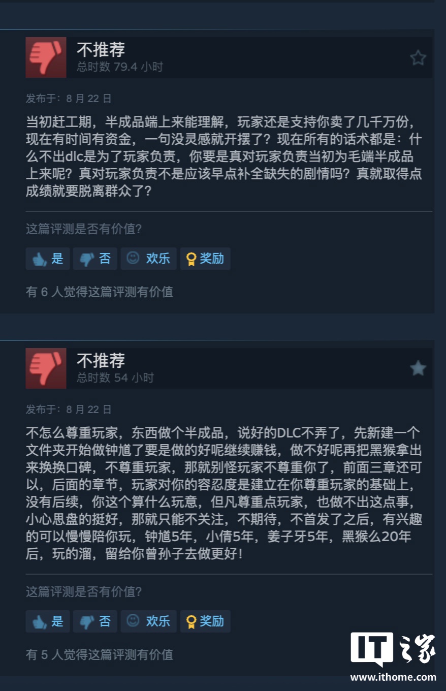 �����񻰣���ա�����Ϸ DLC��δ�������Ƴ�������Ҳ�����ը��Steam ��ȥ 30 ������ʽ��� 93%