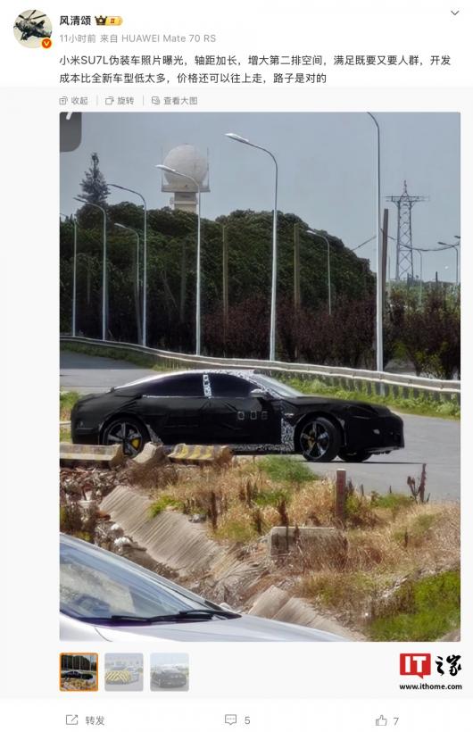 С������αװ��������ͷ������Ϊ����� SU7L ����