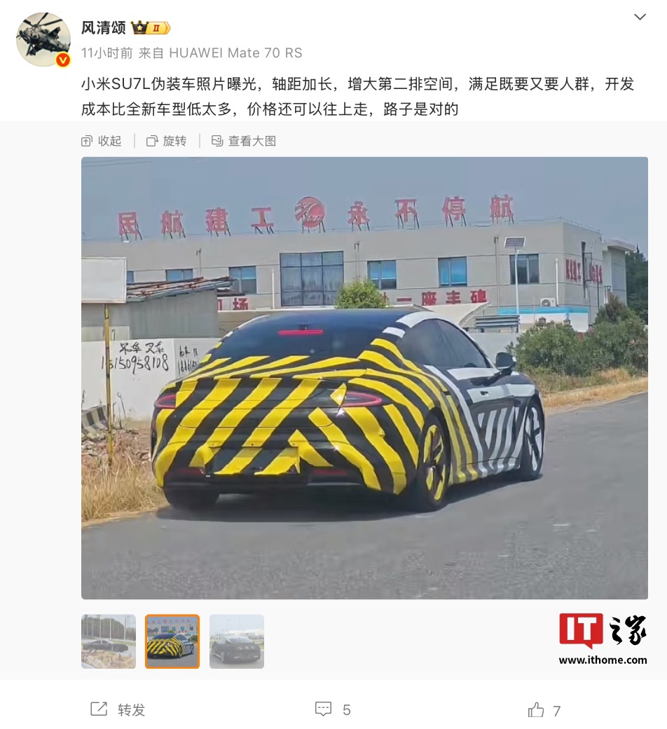 С������αװ��������ͷ������Ϊ����� SU7L ����