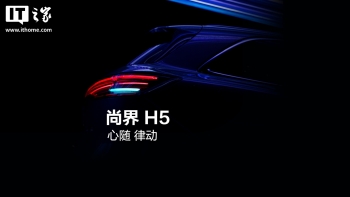 ���������н� H5 �������㹫�����ɷ���ǰ���ꡢ����ʽ�ǻ�ɢ���壬8 �� 25 ��Ԥ��