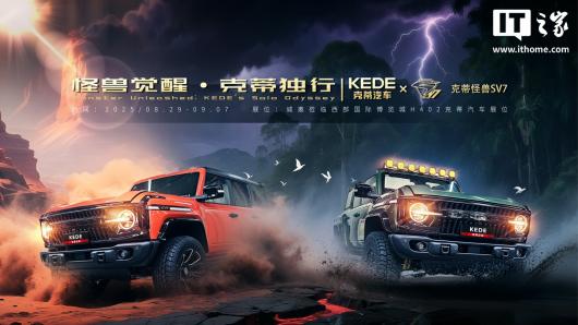 �˵ٹ��� SV7 36 ��������ԽҰ�����У����ڽ��帣��������װ������49.8 ��Ԫ